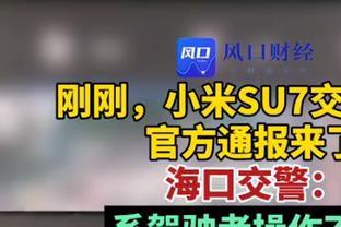 铁林：斯科蒂-巴恩斯会当控球前锋 没西卡他手里有球时间将增加